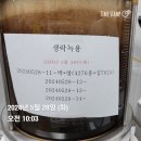 홍*섭 이미지