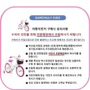 어반티니핑 이미지