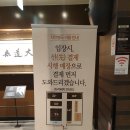 진미한식뷔페 이미지