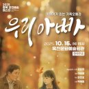 옥천문화예술회관 이미지