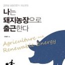 일조농장 이미지