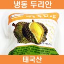 주식회사 지유팜 이미지