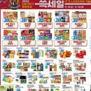 이마트 수원점 이미지