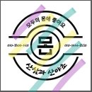 용담면보건지소 | 수확의 맛을 즐깁니다.