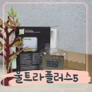 인텔 울트라플러스5 250KF 프로세서 사용법