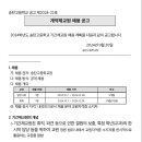 송탄고등학교 이미지