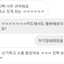 빛나는별이네 | 정말 별같이 빛나는 별이네 후기예요! : 애니멀커뮤니케이터 펫타로 하랑