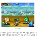 왕 오락실 이미지