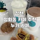 김천시립도서관 후문 이미지