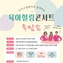 인천여성가족재단1 네이버블로그