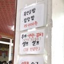 대명성각 이미지