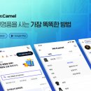 (주)미스터카멜
