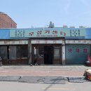 청량종합도매시장 이미지