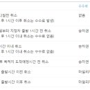 황간시외버스터미널 이미지