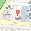 에스케이안과의원 이미지