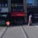 라홍방마라탕(신길점) 이미지