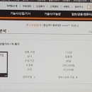 냉동공조114