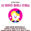 베리타스영어학원