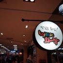 홈플러스 원주점(1층) 이미지