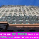 신도식공인중개사사무소 이미지