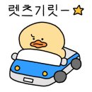 수퍼마리호횟집