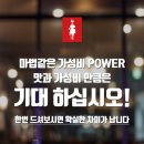징기스칸치킨 이미지
