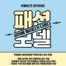 위메이크아카데미