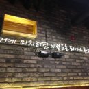 Burger 307 네이버블로그