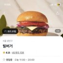 이마트24 자양한강점 이미지