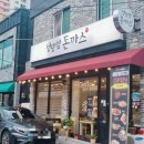 성당앞돈까스 이미지