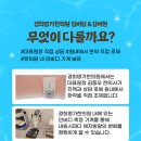 김동우한의원 이미지