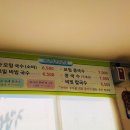 송암손칼국수 네이버블로그