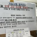 피자스쿨서부 이미지