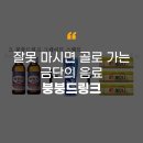 포션플러스 이미지