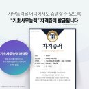 기초부터 문서작성 활용 이미지