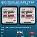 원일에어컨 이미지