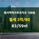 빛나는공인중개사사무소 이미지