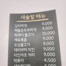 쌍용기사식당 이미지