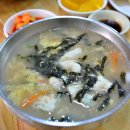 옛날칼국수 손만두 이미지