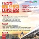 별빛디자인 이미지