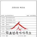 소래풍림아파트 티스토리