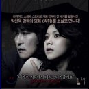 박쥐