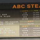 수안세차장