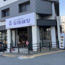 율하1로81번길 이미지