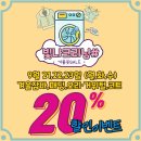빛나크리닝#소촌점