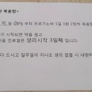 의료법인 마리아의료재단 마리아의원 이미지