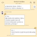 포약사네 - 거제시 | 포약사네