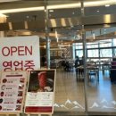 범서농협 하나로마트 이미지