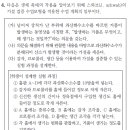 변인통제 구체적조작기와 형식석조작기의 구분 이미지