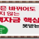 2021년 대-스타 해결사 플랫폼 2탄(인공지능 챔피언십) 참가자 모집 공고_ 창업진흥원